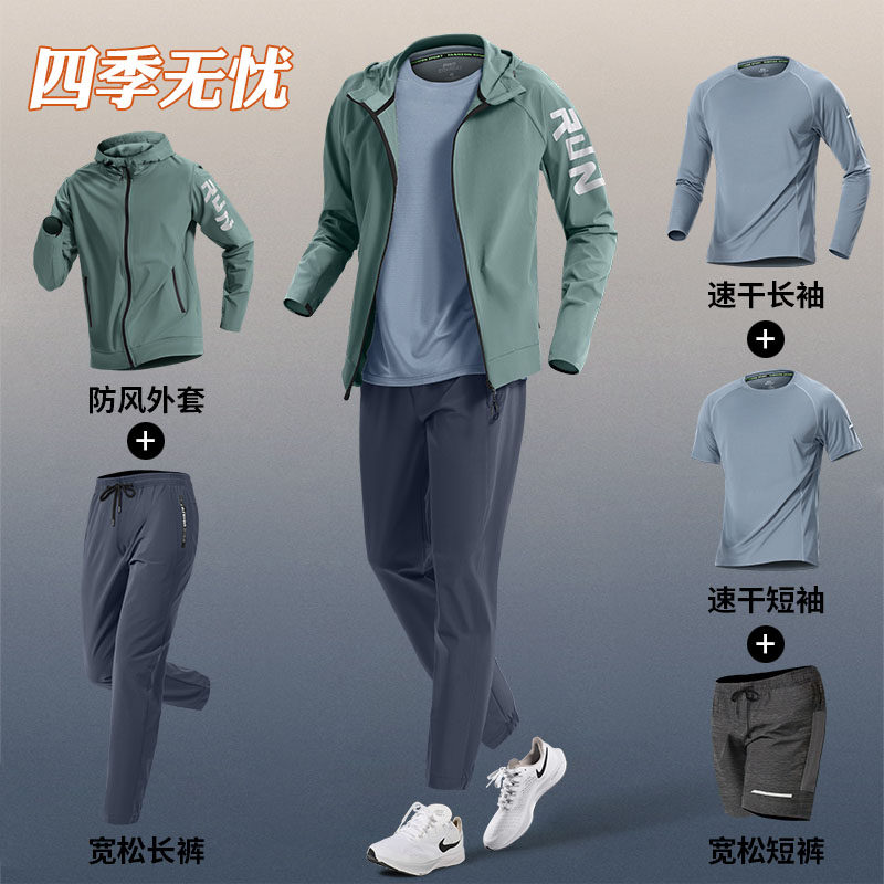 德国运动套装男士秋冬跑步速干健身服新款户外防风训练服外套保暖