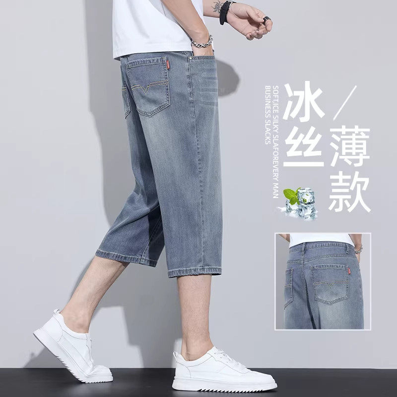 香港夏季天丝七分牛仔短裤男2026薄款宽松直筒莱赛尔冰丝7分中裤