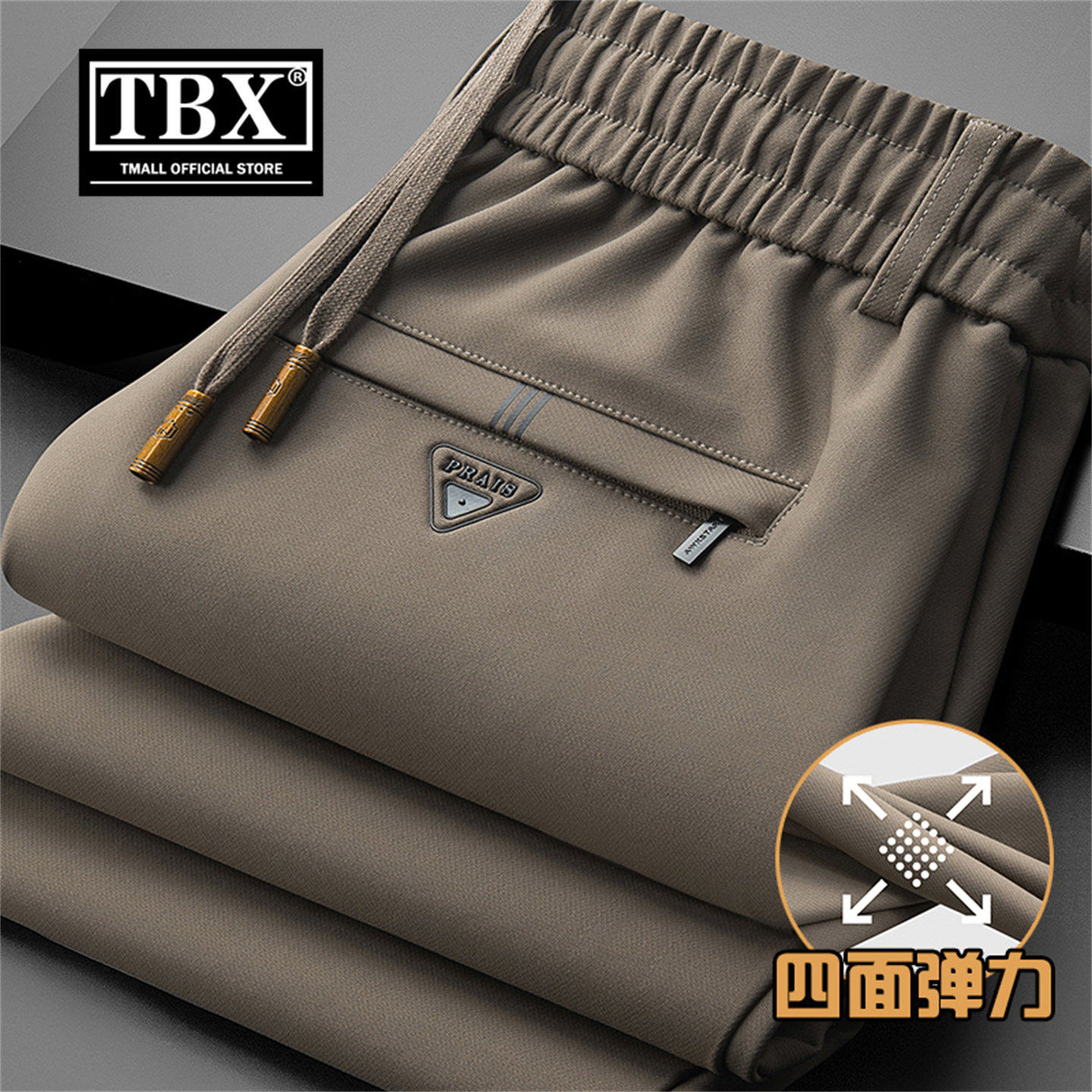 高端休闲裤男士2026新款秋冬季加绒加厚男裤宽松直筒运动裤子男款,男装,休闲裤,淘宝优惠券,粉丝福利购,淘宝优惠卷