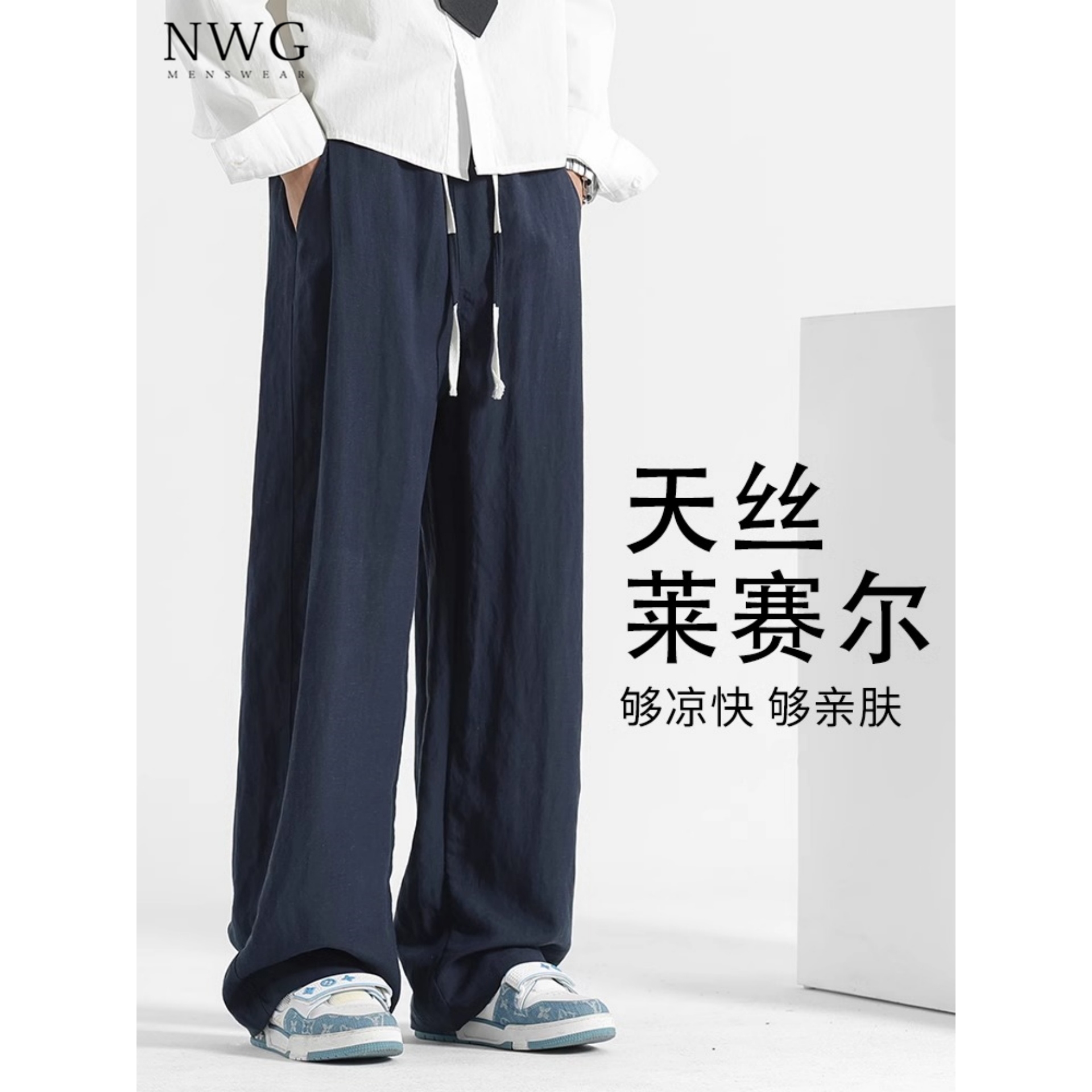 亚麻休闲裤男夏季薄款棉麻宽松直筒纯棉运动裤子男士凉感阔腿长裤