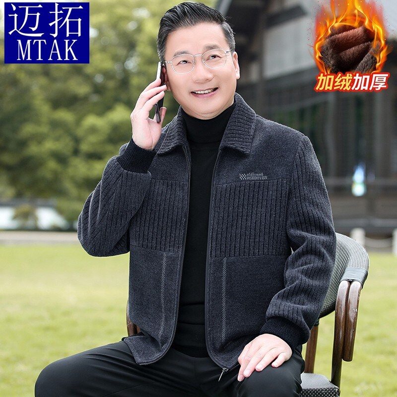 Mtak爸爸冬季外套男士加绒加厚上衣服中老年人灯芯绒毛呢气质夹克
