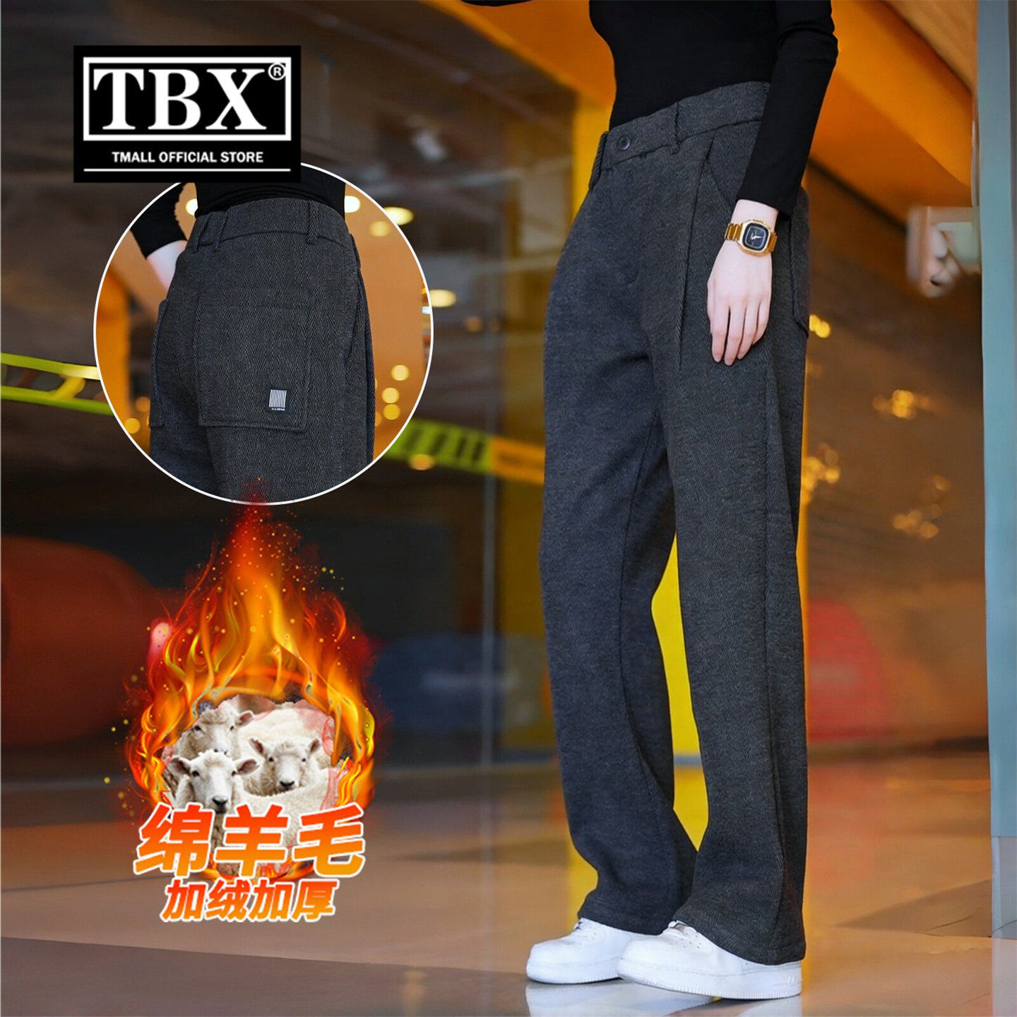 绵羊毛休闲裤男士2026新款冬季加绒加厚宽松直筒磨毛运动裤子男款