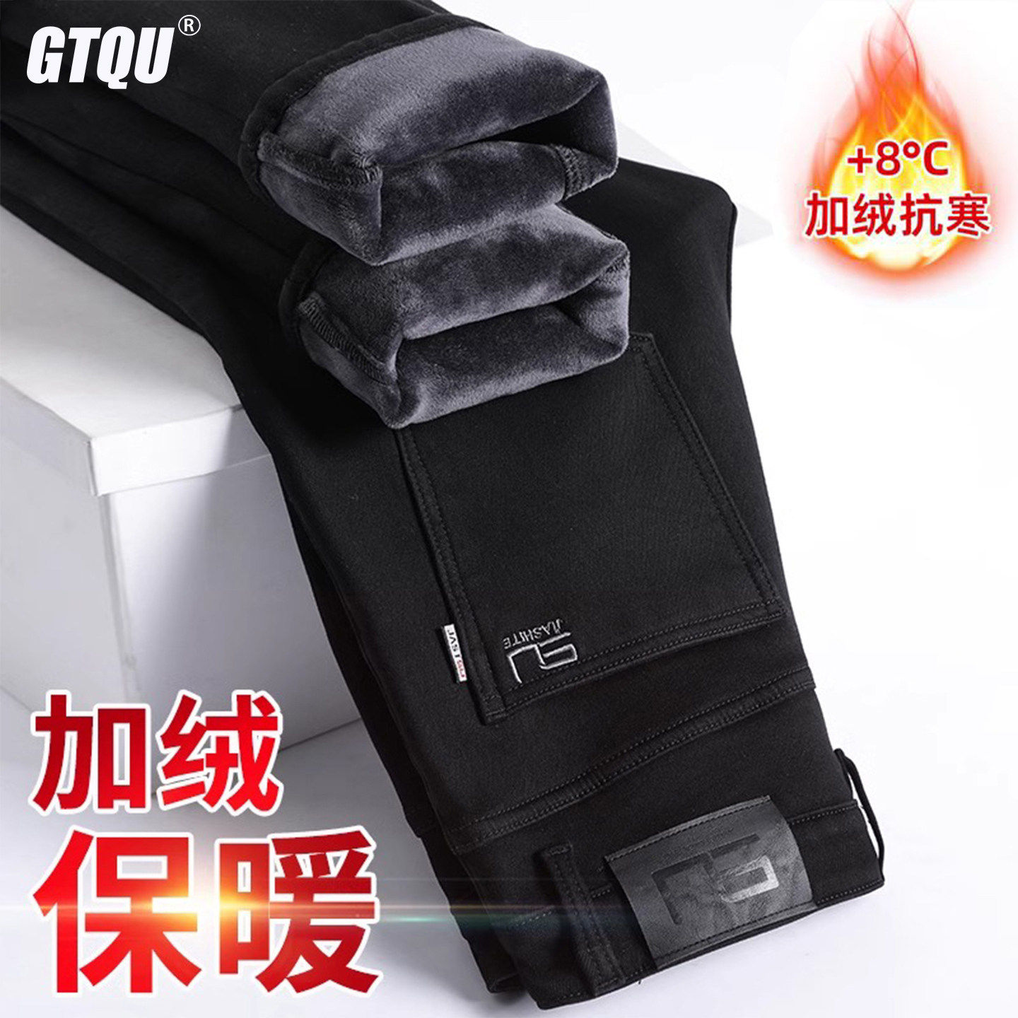 意大利高端黑色加绒牛仔裤男2025冬季加厚保暖中年直筒修身长裤子