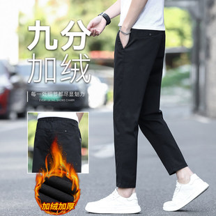 冬季加绒加厚九分黑色休闲裤男款修身直筒西裤秋冬款男士宽松裤子