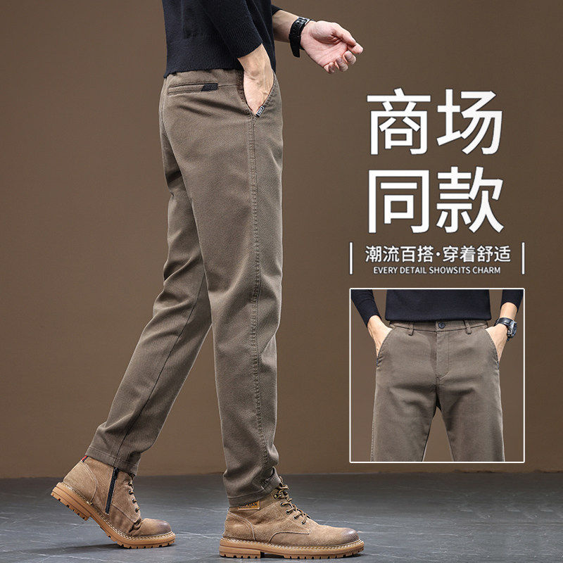 意大利高端咖啡色休闲裤男修身直筒弹力百搭简约抗皱商务长裤秋冬,男装,休闲裤,淘宝优惠券,粉丝福利购,淘宝优惠卷