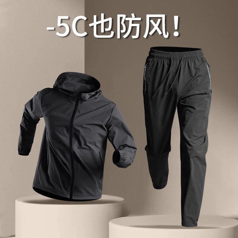 德国跑步套装男登山速干防风防雨骑行服秋季运动风衣外套防水户外