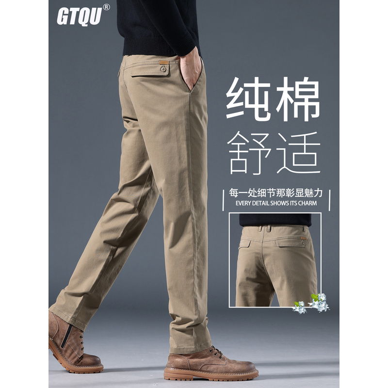 香港高端男士休闲裤纯棉秋季修身直筒商务正装中老年卡其色西裤子