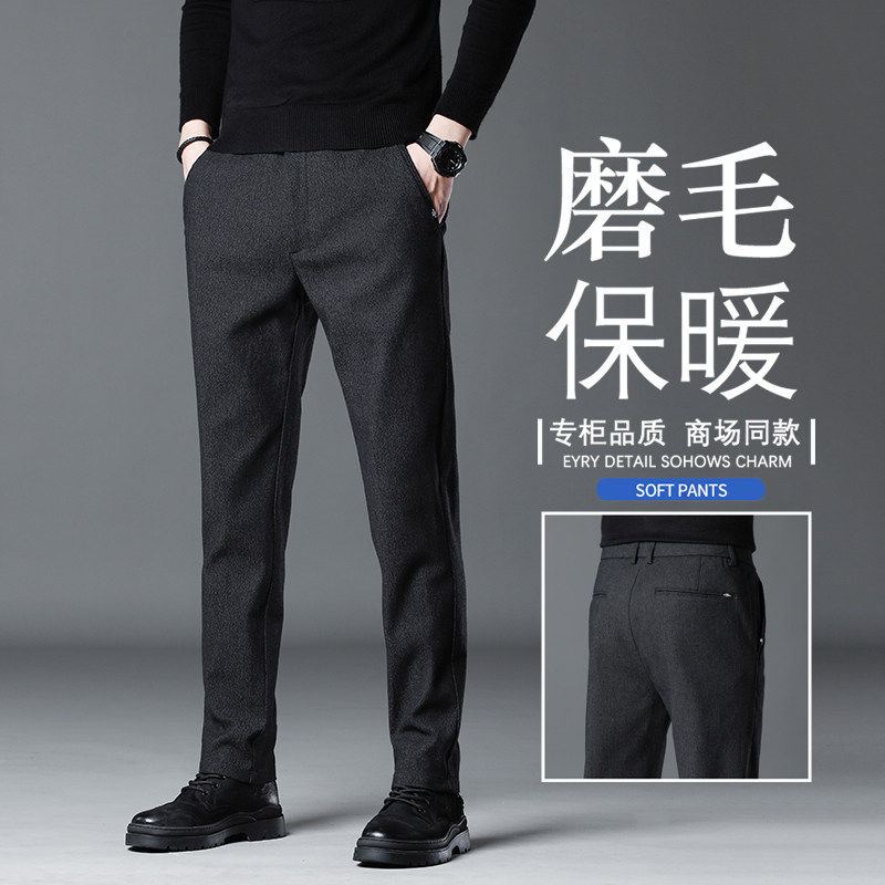 秋冬季磨毛休闲裤男士直筒修身商务长裤潮2025新款加绒保暖裤子男
