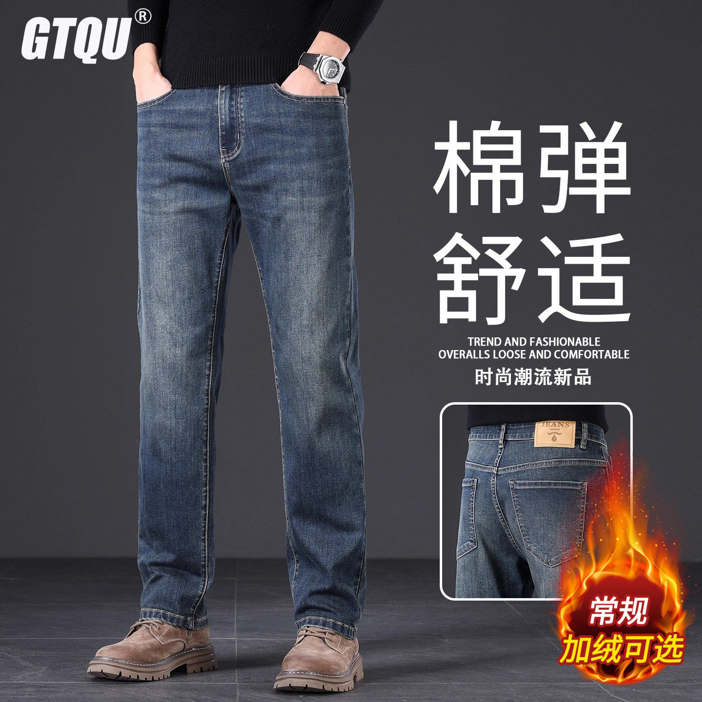 意大利高端加绒牛仔裤男士秋冬新款加厚保暖宽松直筒中年爸爸裤子,男装,牛仔裤,淘宝优惠券,粉丝福利购,淘宝优惠卷