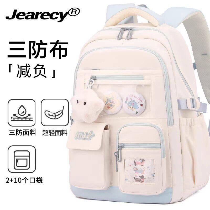 日本儿童书包初中女生小学生大容量减负护脊防水高中生双肩背包男