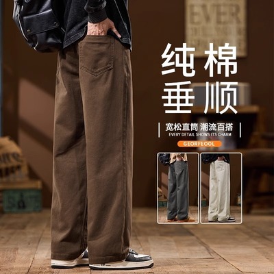 法国高端进口品牌直筒复古休闲裤男士纯棉宽松阔腿工装长裤秋季款