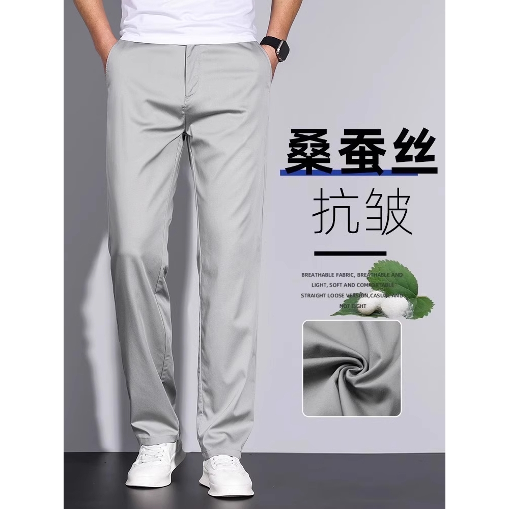 香港高端桑蚕丝休闲裤男士夏季薄款宽松直筒男裤中年商务免烫长裤
