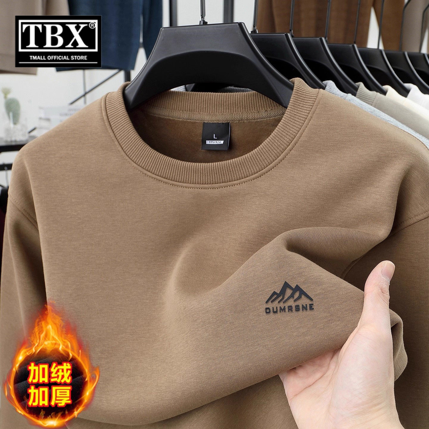 高端圆领卫衣男士长袖t恤2026新款秋冬季加绒加厚宽松打底衫男款