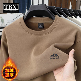 高端圆领卫衣男士长袖t恤2026新款秋冬季加绒加厚宽松打底衫男款