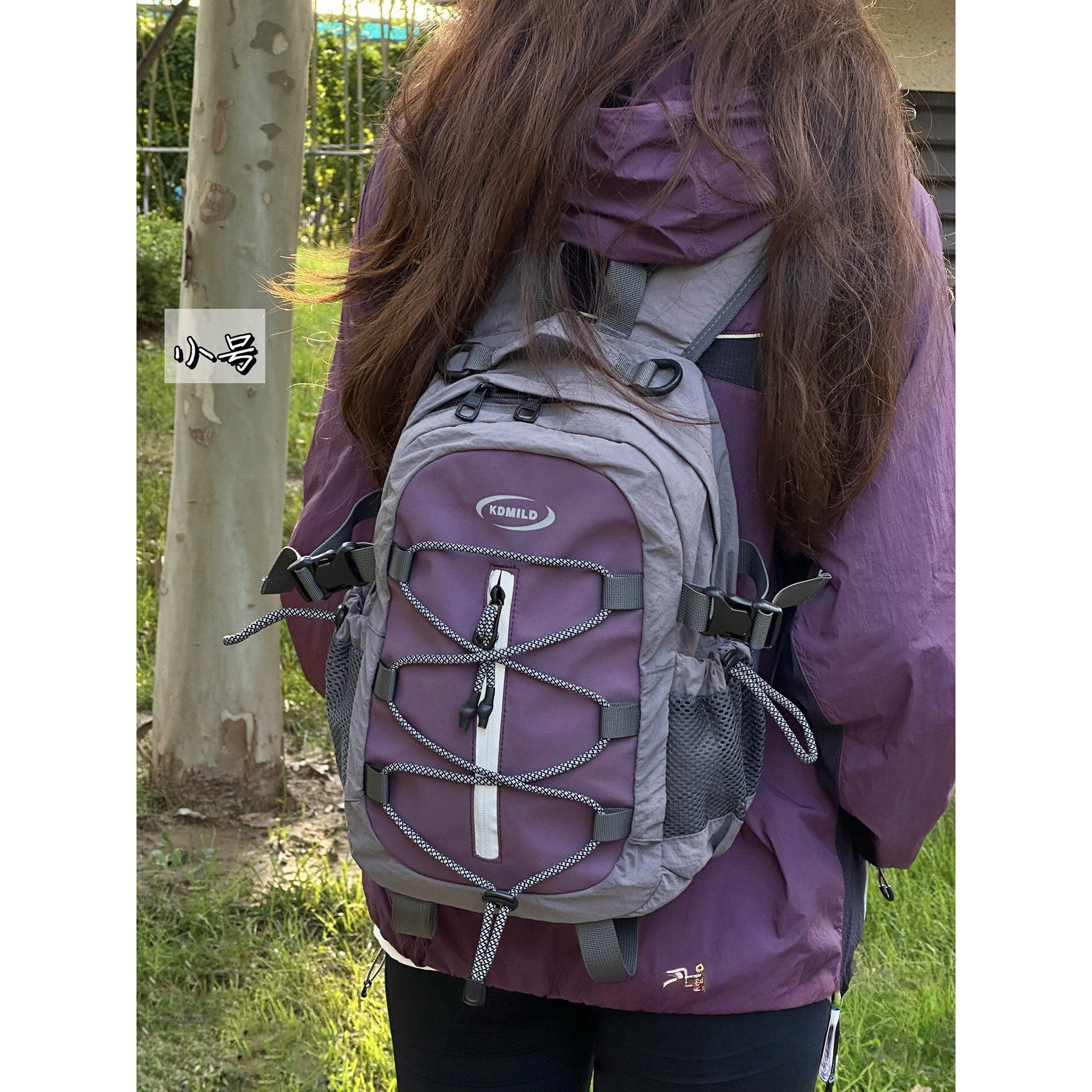 法国CavienKIon户外背包徒步登山包男女生撞色拼接耐用书包双肩包