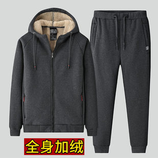 羊羔绒运动套装男冬季加绒加厚连帽卫衣卫裤中年爸爸装保暖两件套