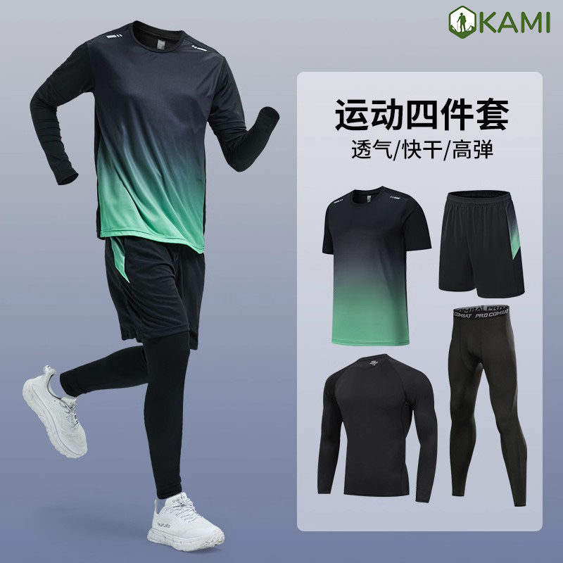 德国运动套装男春夏季健身衣服跑步装备服骑行训练房紧身冰丝速干