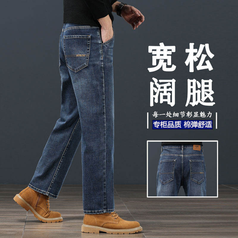 意大利小个子九分牛仔裤男宽松直筒百搭弹力高端休闲长裤2025秋冬