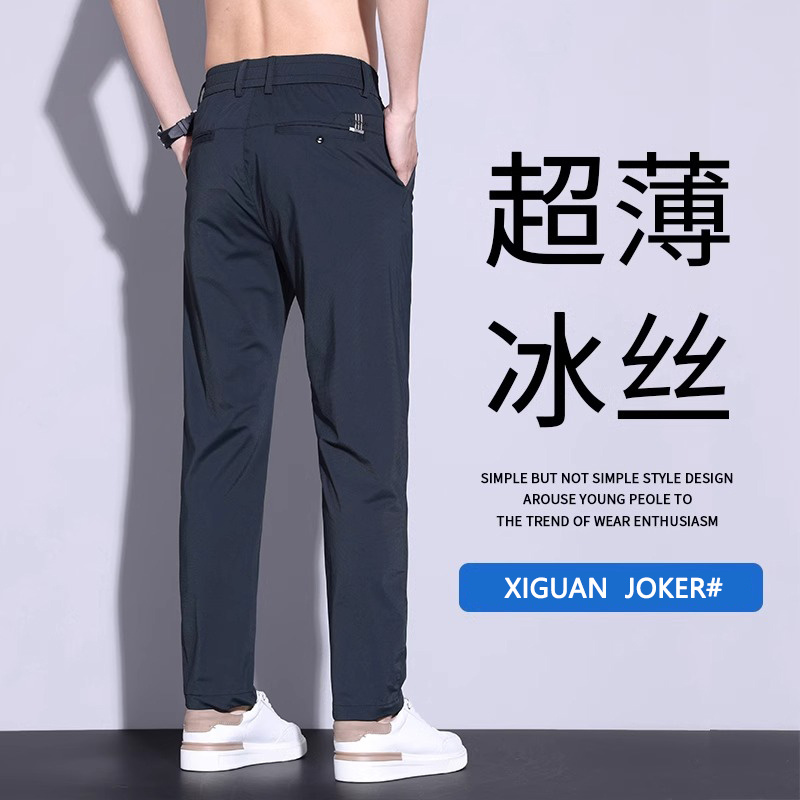 香港男士休闲裤春秋季2025新款商务高端百搭直筒修身西装裤子男款