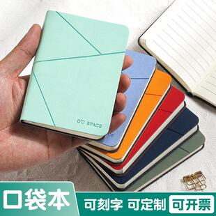 A7日韩简约迷你随身便携小本子A5学生日记本记事本笔记本定制logo