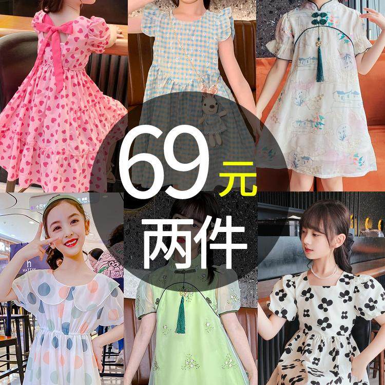 5到6至7女童8夏天小女孩子12儿童装洋气连衣裙子10夏季衣服装11岁