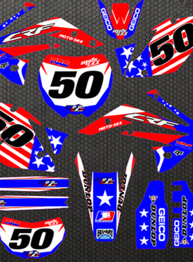 海陵M2M4M5MX6贵尊550650沙漠王S7S8NX6NX8D3S越野贴花贴纸车贴画