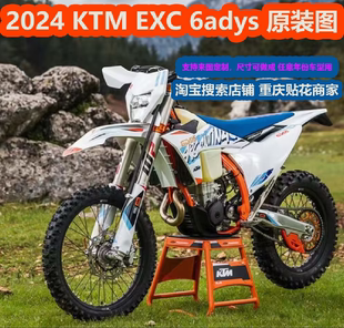 24年KTM 350恒舰Z300贴花S5贴膜车贴画 300EXC 250 2019