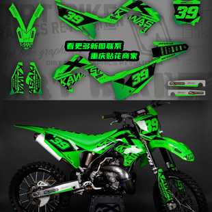适用21 22 23 24 25年川崎KX250F 450F 250X 450X贴花贴膜车贴画