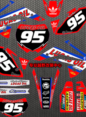 海陵M4MX6贵尊沙漠王S5S7S8 550 650 D3越野摩托车贴花贴纸车贴画