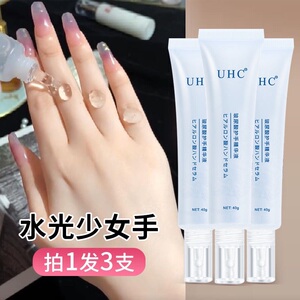 屈臣氏正品UHC玻尿酸护手精华液护手霜长效保湿滋润补水防干裂小