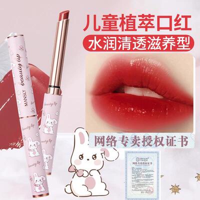儿童可用口红小女孩专用无毒食用不可小支女童宝宝小孩拉丁舞