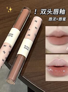 正品】绿色生活孕妇口红纯植物天然怀孕哺乳期妈妈专用哑光雾面丝