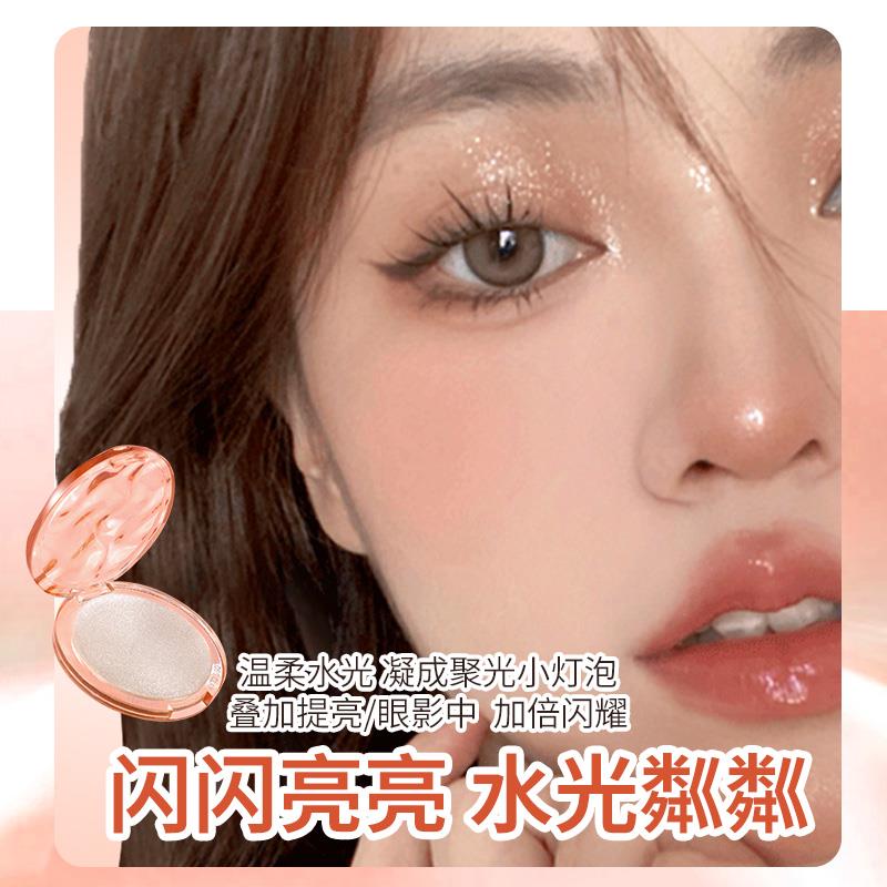 正品】高光修容一体眼影盘哑光腮红两用土豆泥爆闪碎钻细闪卧蚕提