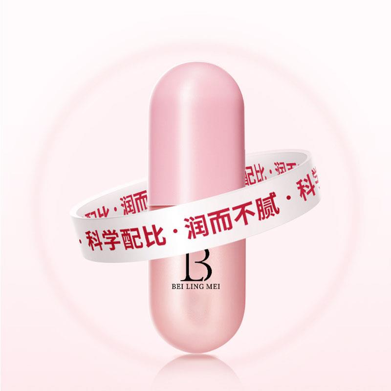 四季秋冬叶酸唇油女补水保湿滋润唇部打底润唇膏小巧便携淡化唇