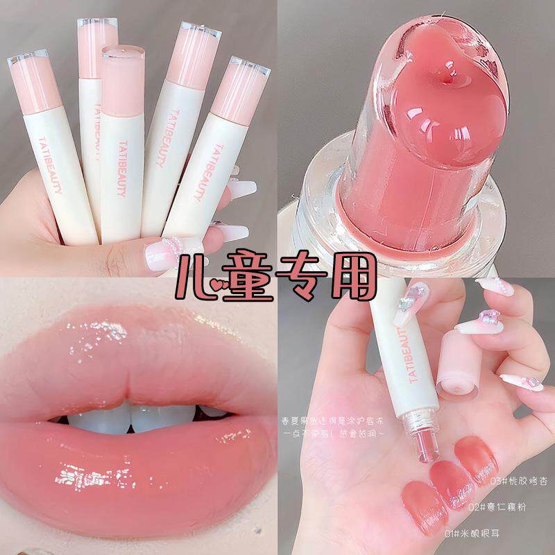 正品】绿色生活 儿童宝宝纯植物润唇膏 小孩子可专用护唇冻精华水