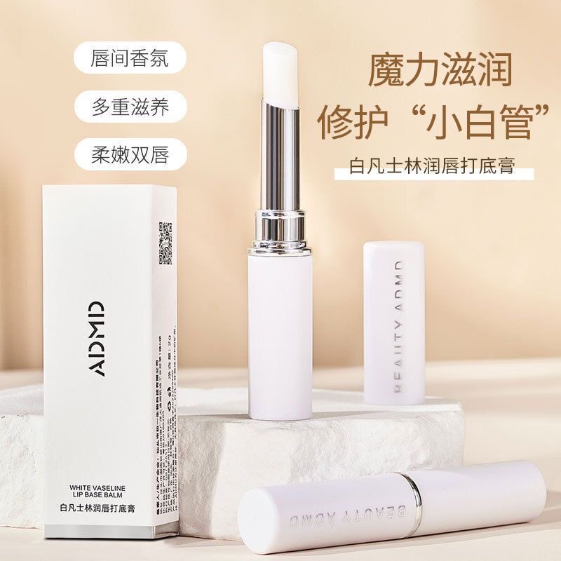 正品推荐】小白管润唇膏保湿滋润补水防干裂改善唇色唇纹无色口红