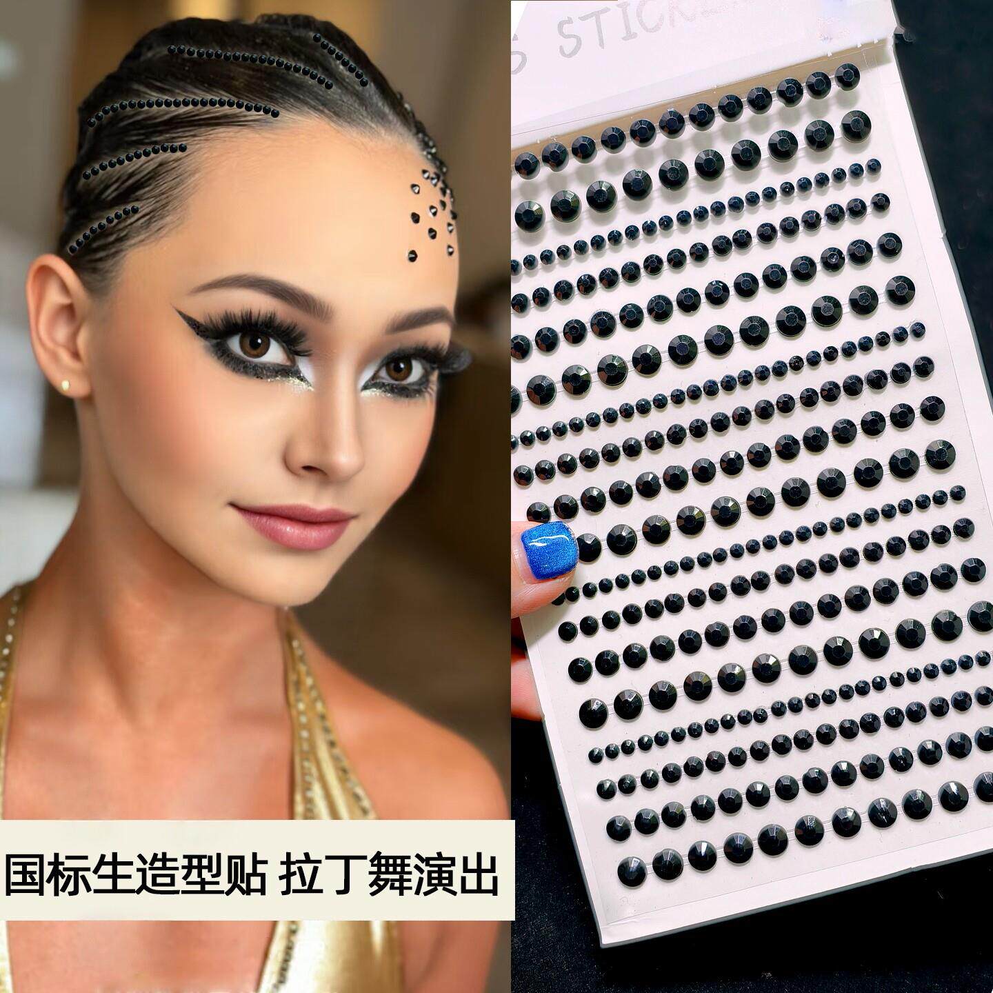 贴钻舞台妆钻石拉丁舞亮钻贴脸饰品头发长条水钻亮钻贴纸美甲装饰