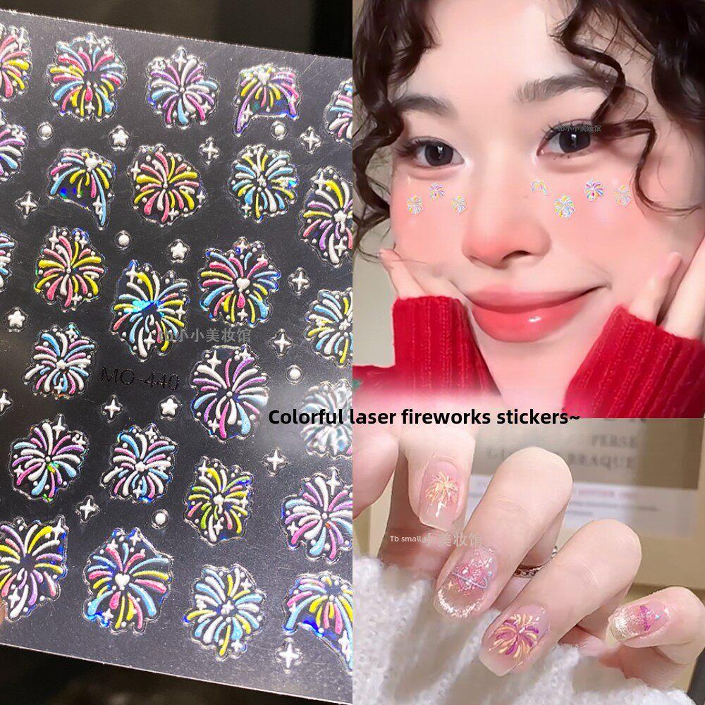 彩色烟花贴纸新年前夜的脸眼睛彩妆配件新年彩妆激光多巴胺指甲艺