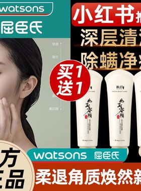 正品】韩纪撕拉面膜去鼻子黑头粉刺滋润深层清洁控油角质祛痘保湿