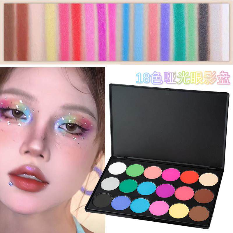 彩色眼影盘卡梅拉18色舞台妆彩妆珠光哑光六一表演影楼化妆师专用