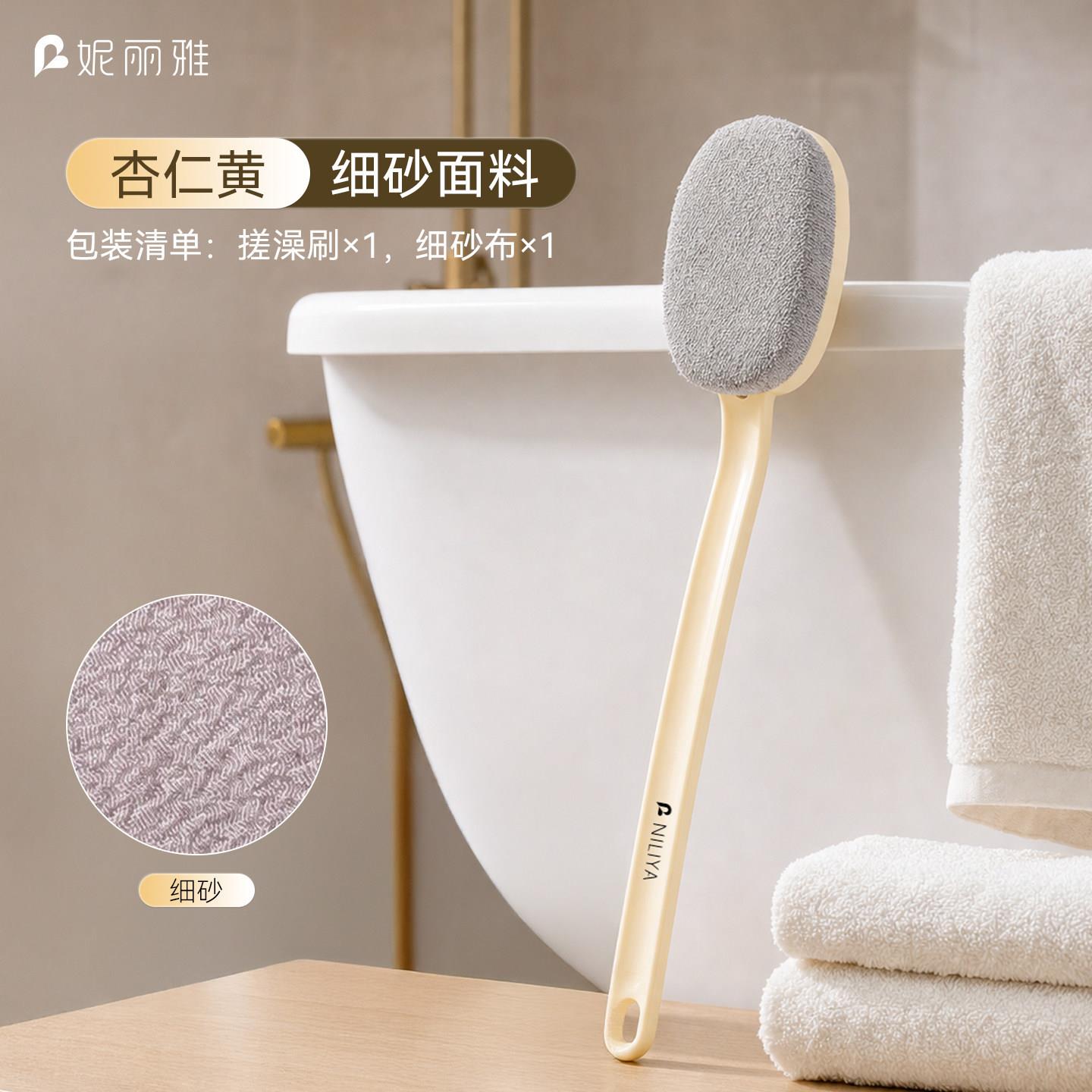 细砂沐浴刷搓澡神器浴室用品长柄身体清洁刷去角质洗澡用品多功能