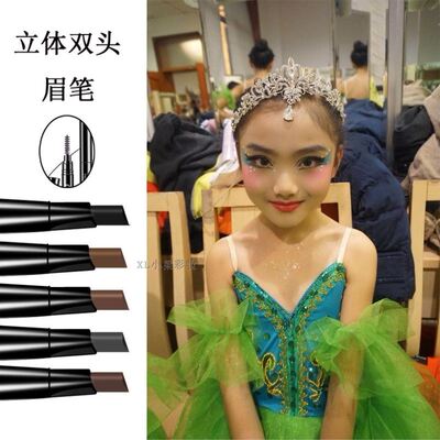 屈臣氏儿童舞台妆彩妆专用眉笔双头幼儿园学生表演出防水防汗持久