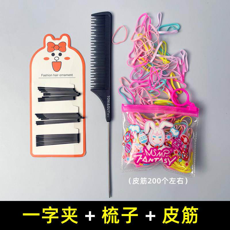 扎头发橡皮筋女童发圈头饰梳子夹子一次性加厚小头绳儿童发圈发饰