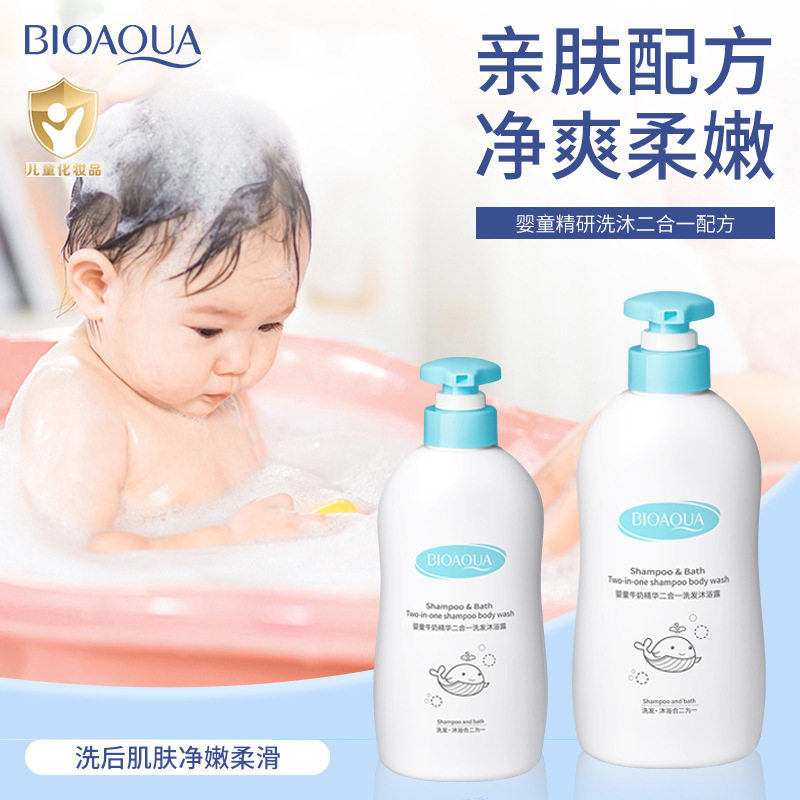 正品】泊泉雅儿童正品润肤乳金盏花宝宝擦脸面霜滋润身体乳液婴
