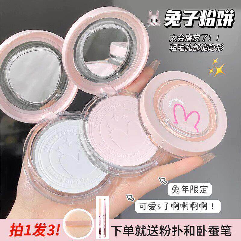 怀孕哺乳期孕妇专用纯植物散粉 持久防水防汗定妆粉饼