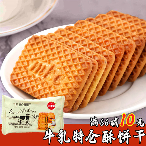 牛奶味饼干整箱早餐零食