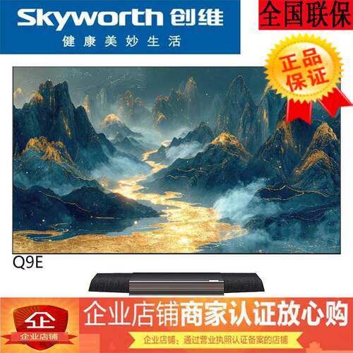 创维86Q9E液晶mini电视