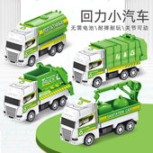 儿童玩具回力小汽车工程车益智创意2幼儿园宝宝小礼物3迷你惯性车