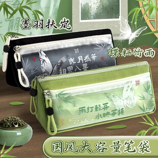 中国风熊猫笔袋高颜值大容量帆布新中式三角笔盒学生用铅笔袋