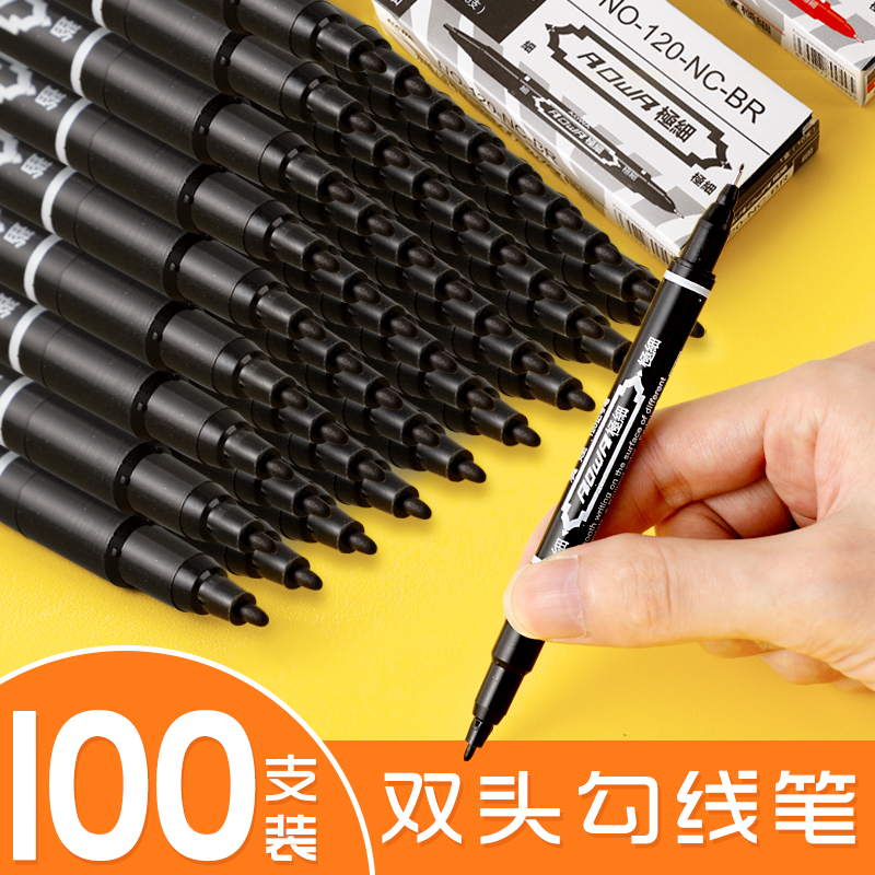 记号笔黑色学生用速干手绘绘画